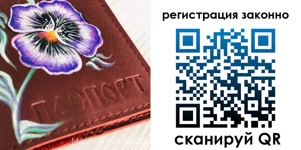 временная регистрация поиск в Галиче