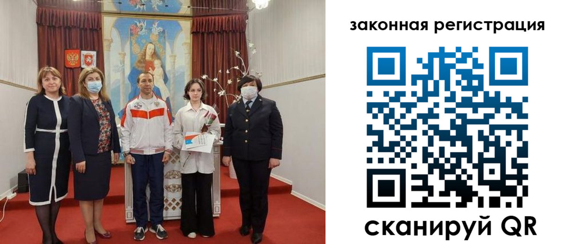 временная регистрация недорого в Галиче